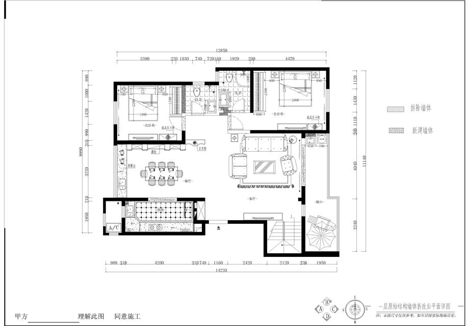 龍湖花千樹(shù)疊層洋房280㎡美式